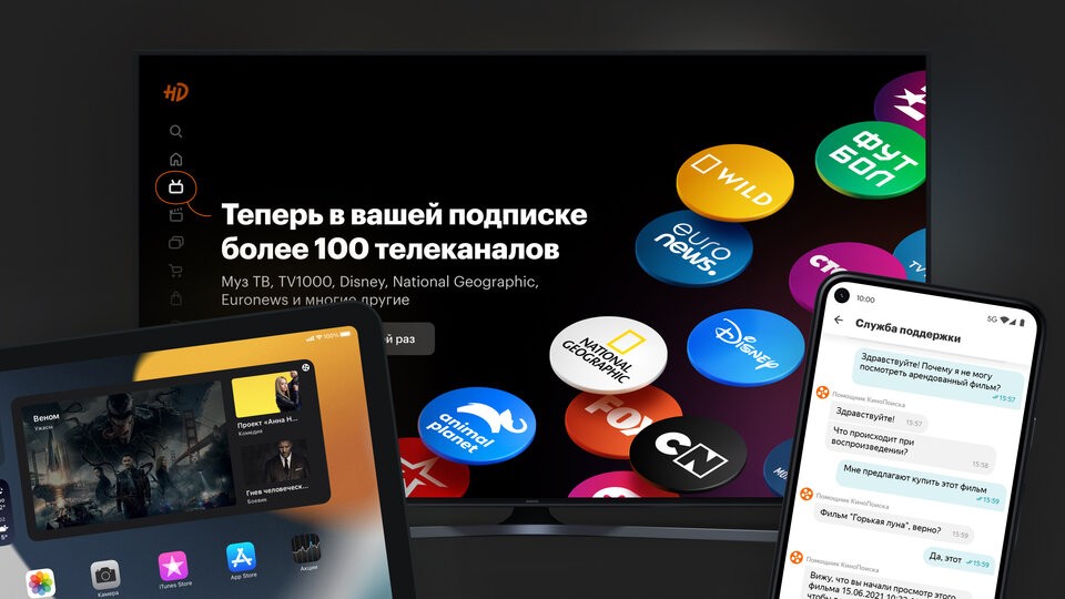 Как загрузить видео в apple tv