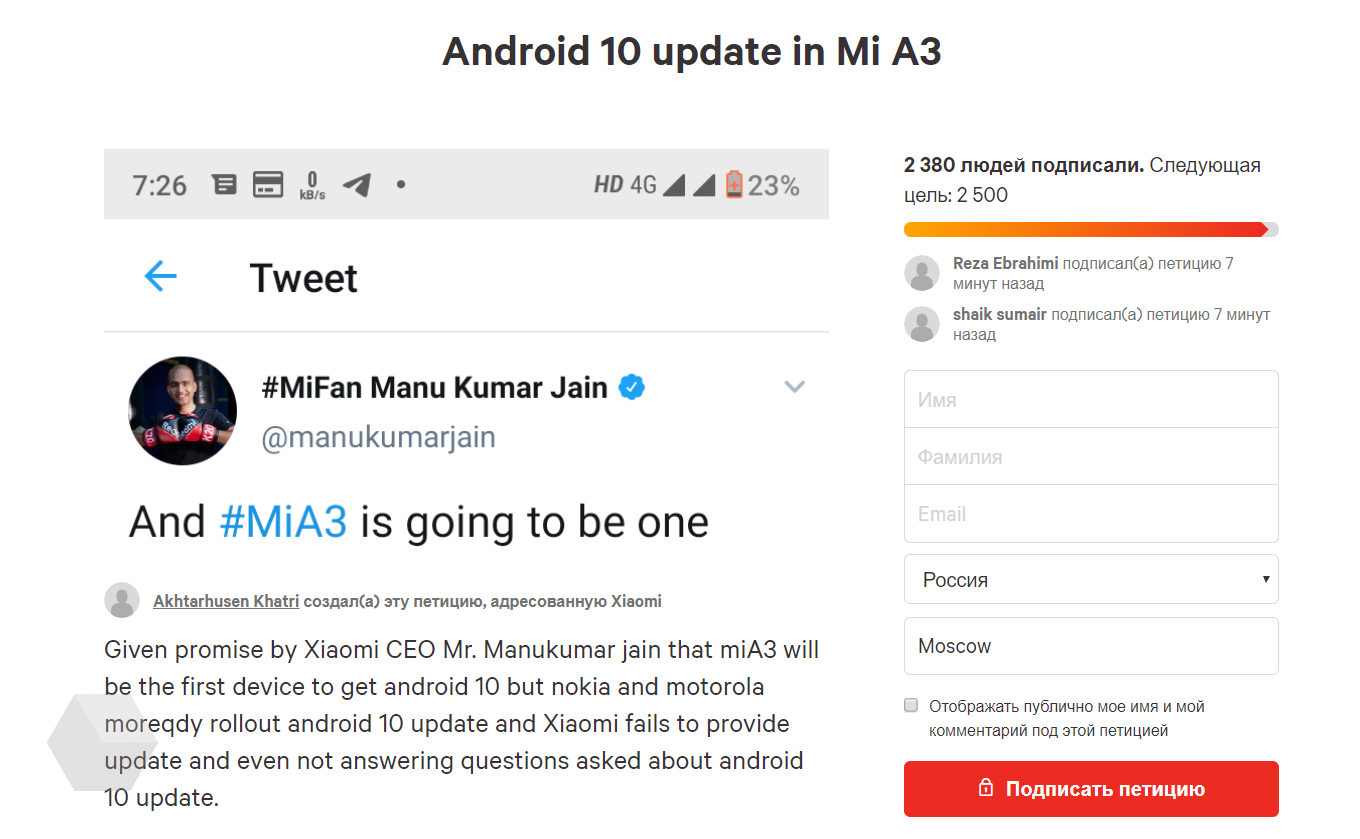 Xiaomi поддержка google
