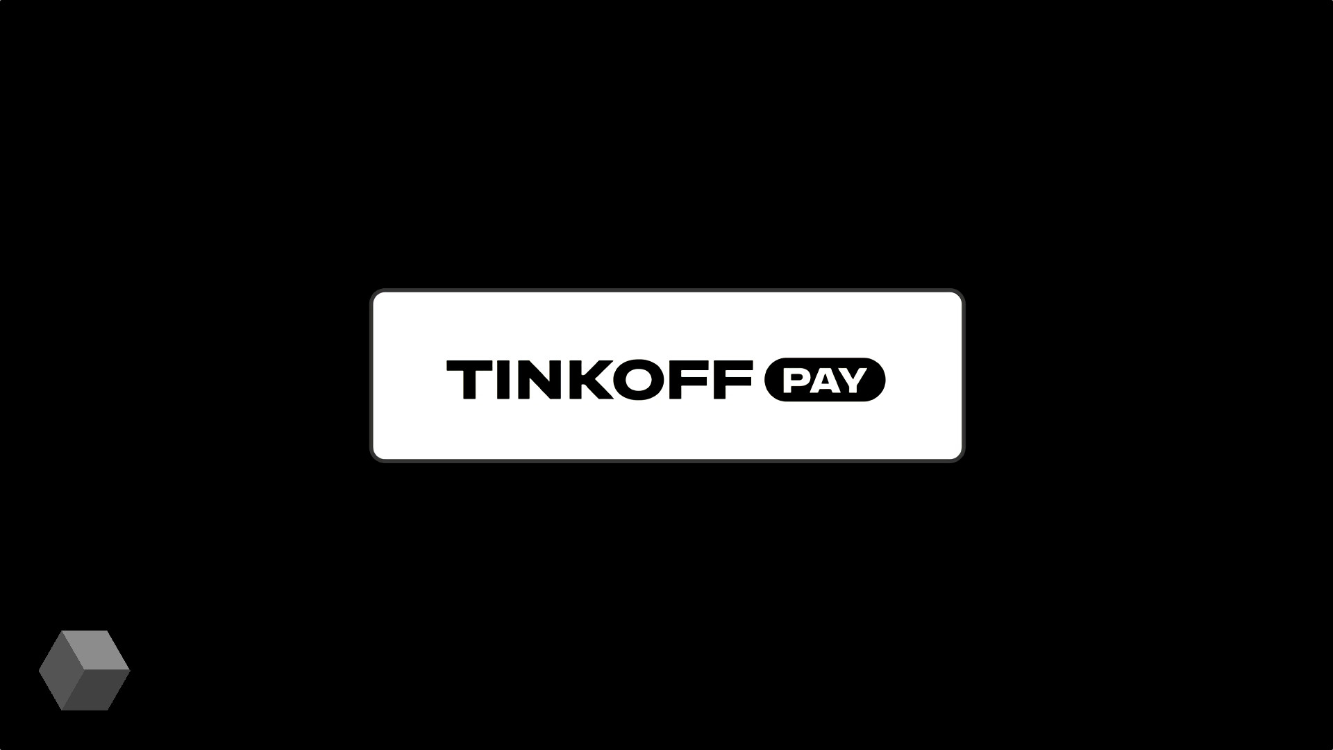 Тинькофф» запустил Tinkoff Pay для оплаты в онлайне - Rozetked.me