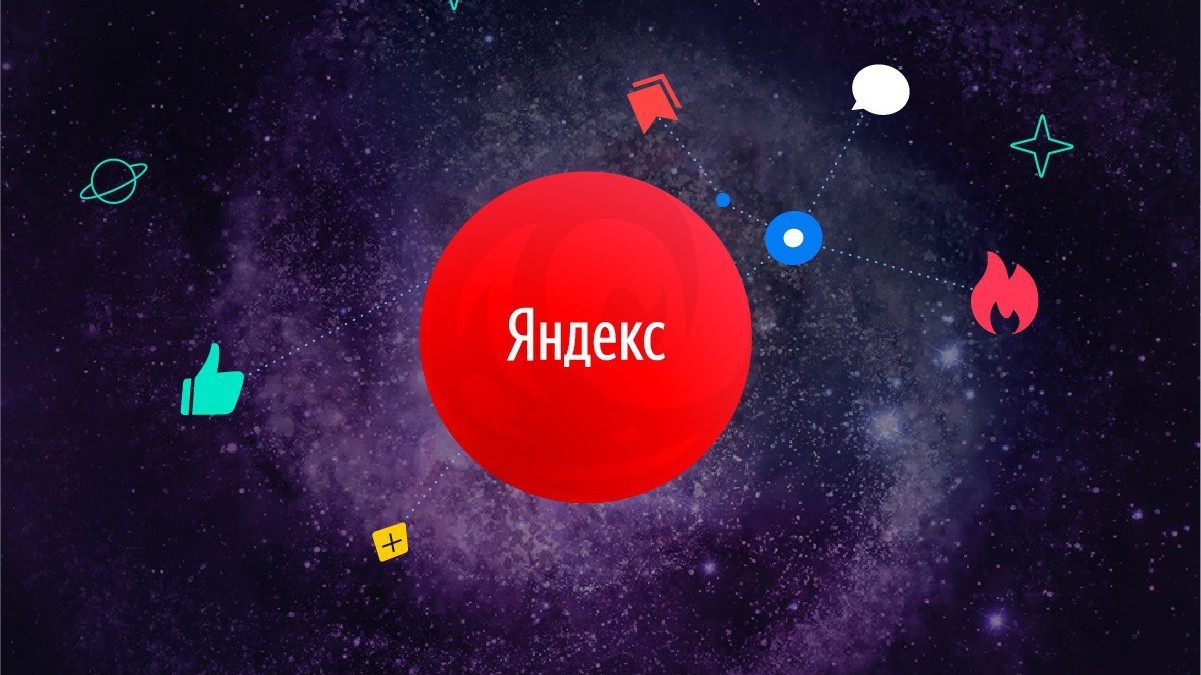 «Яндекс» представил обновлённый поиск «Андромеда»