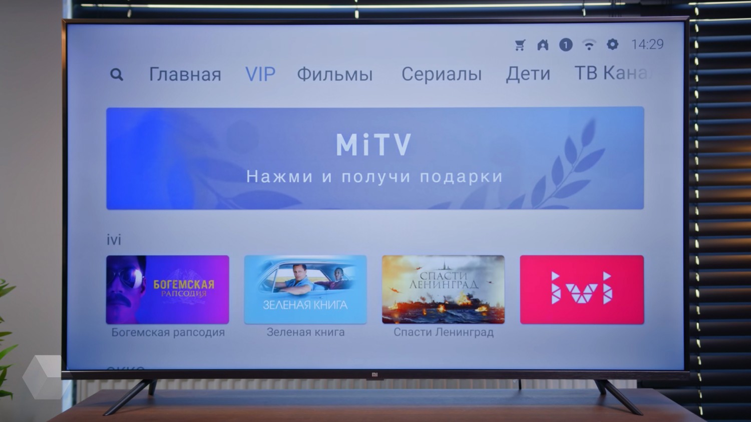 Xiaomi снижает цены на линейку умных телевизоров в России