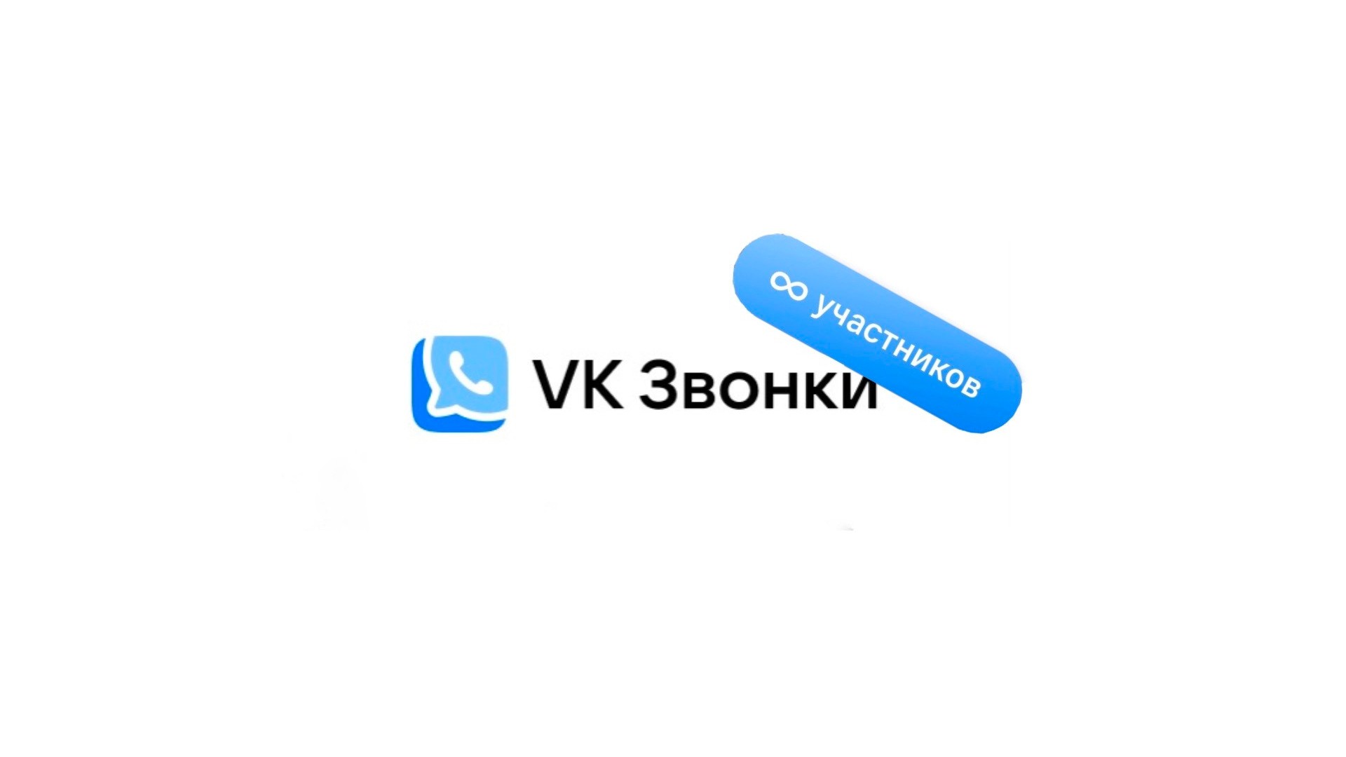 Vk com первый канал. Rozetked логотип.