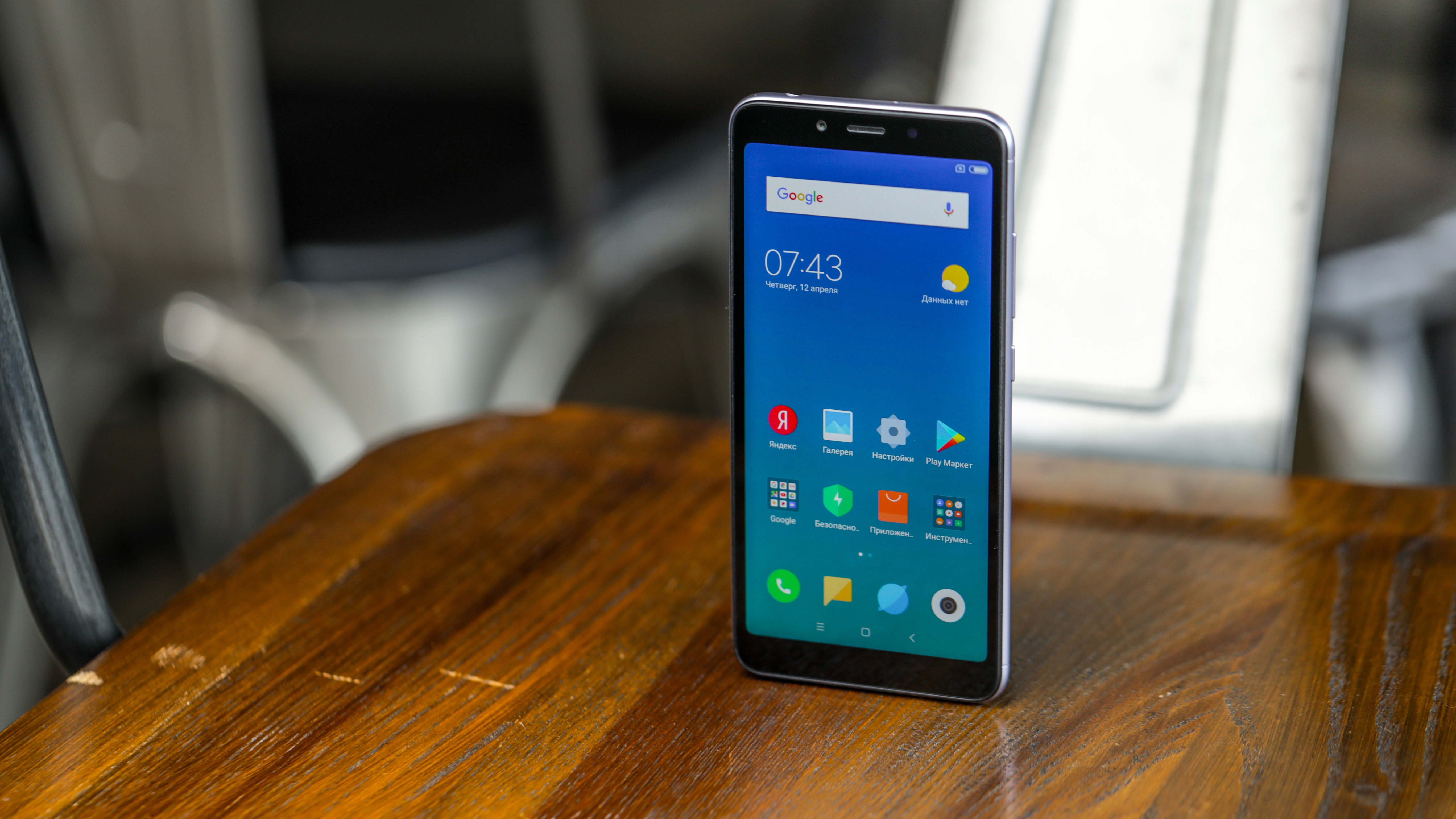 Xiaomi Redmi 6A — бескомпромиссный бюджетник