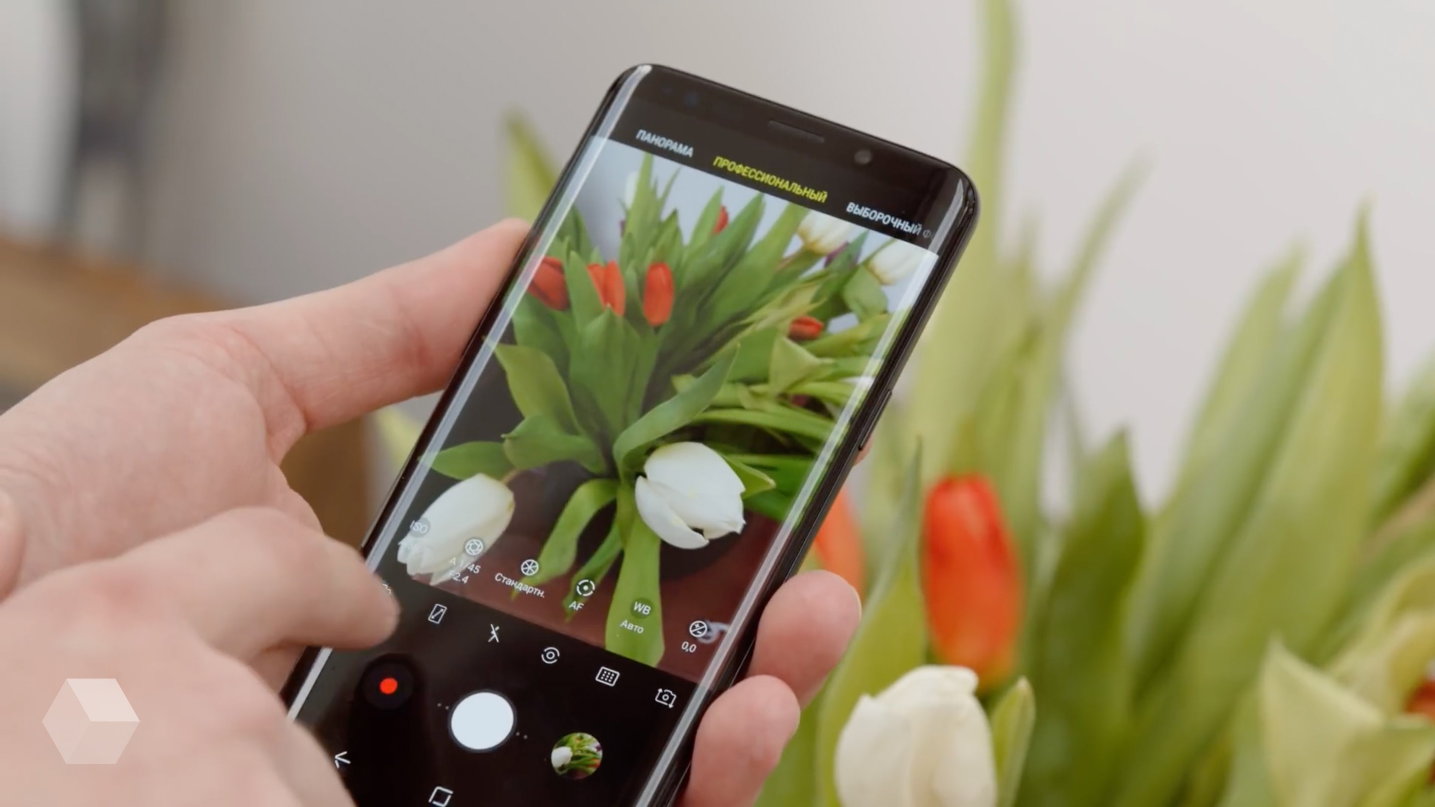 Galaxy S9 и S9+ получили новый режим замедленной съёмки