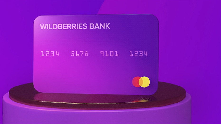 Карта пвз wildberries новая