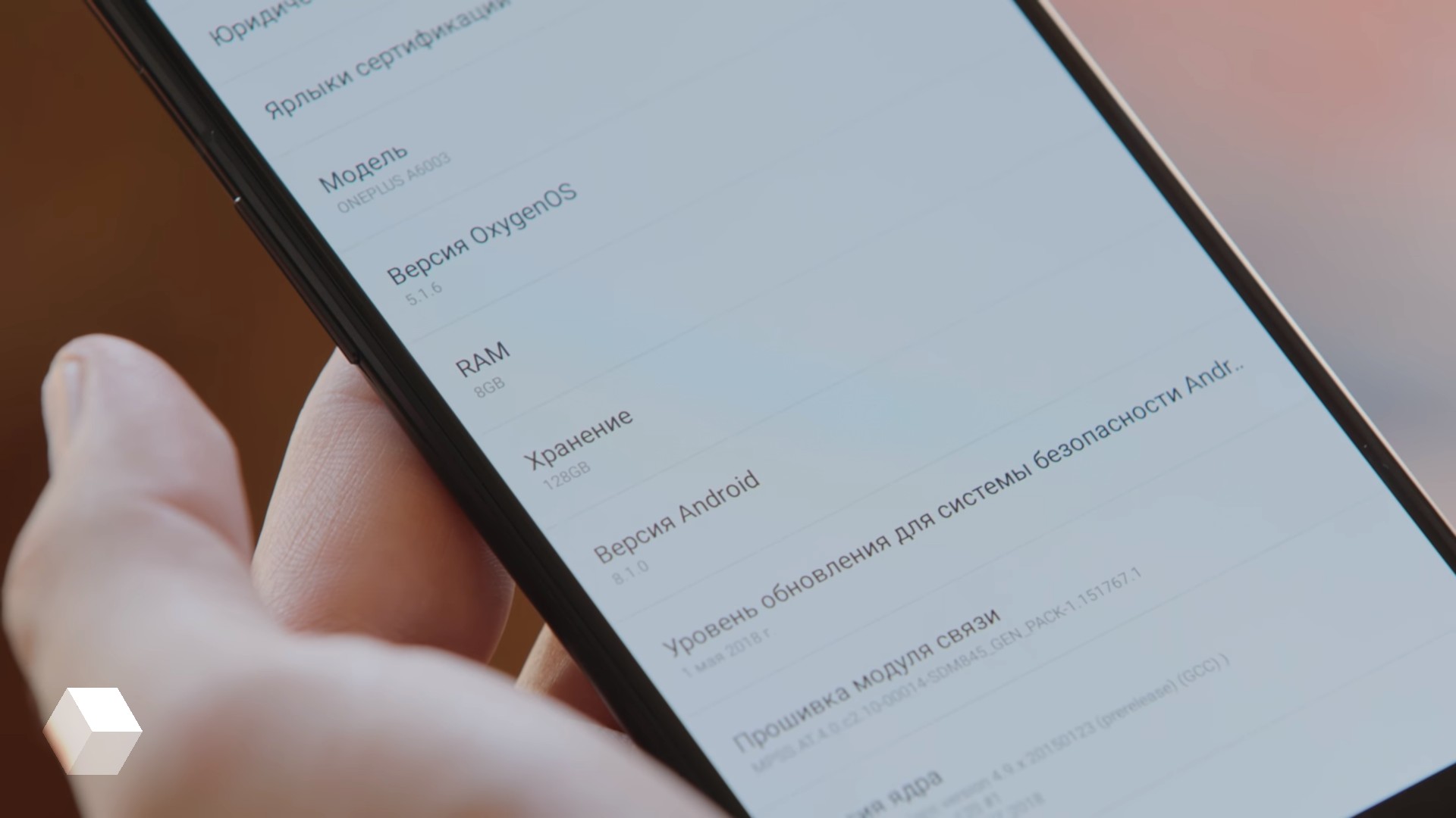 Вышла первая бета-сборка OxygenOS на основе Android P для OnePlus 6