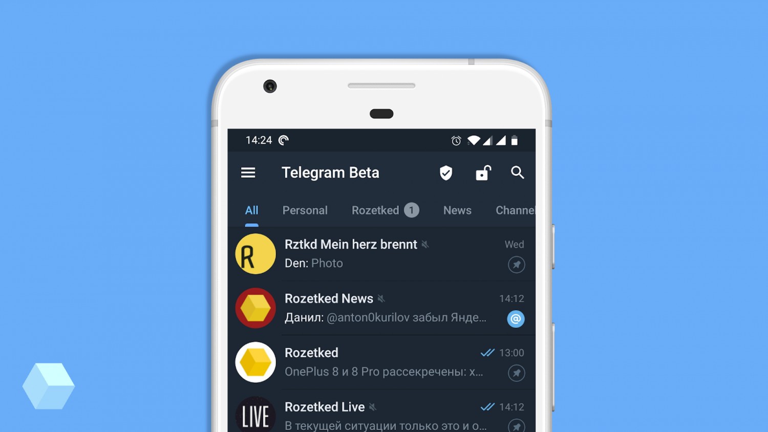 В Telegram Beta для Android появились настраиваемые вкладки с чатами
