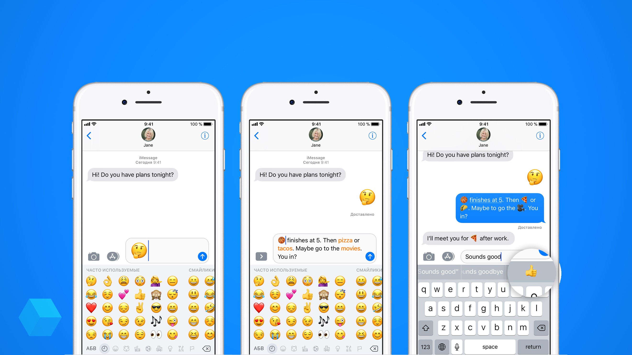 Apple посвятила набор Emoji людям с ограниченными возможностями