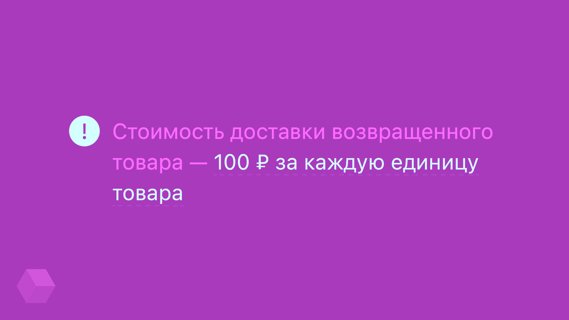 С кем пришлось общаться скрипу заполните схему