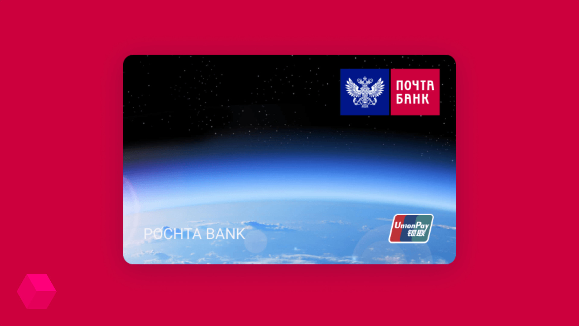 Именная карта газпромбанка unionpay