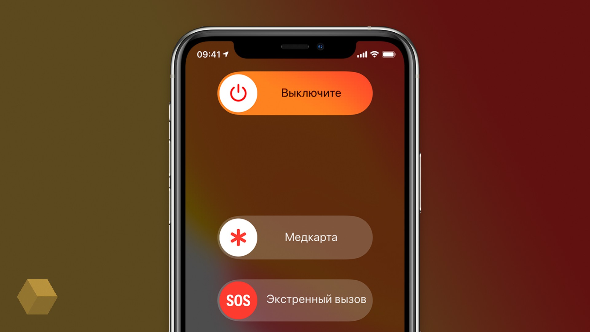 Дублируется звонок на iphone. Только экстренные звонки картинка. Почему в режиме не беспокоить проходят звонки айфон?.