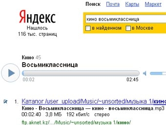 Почему браузер Яндекс не воспроизводит музыку ВКонтакте