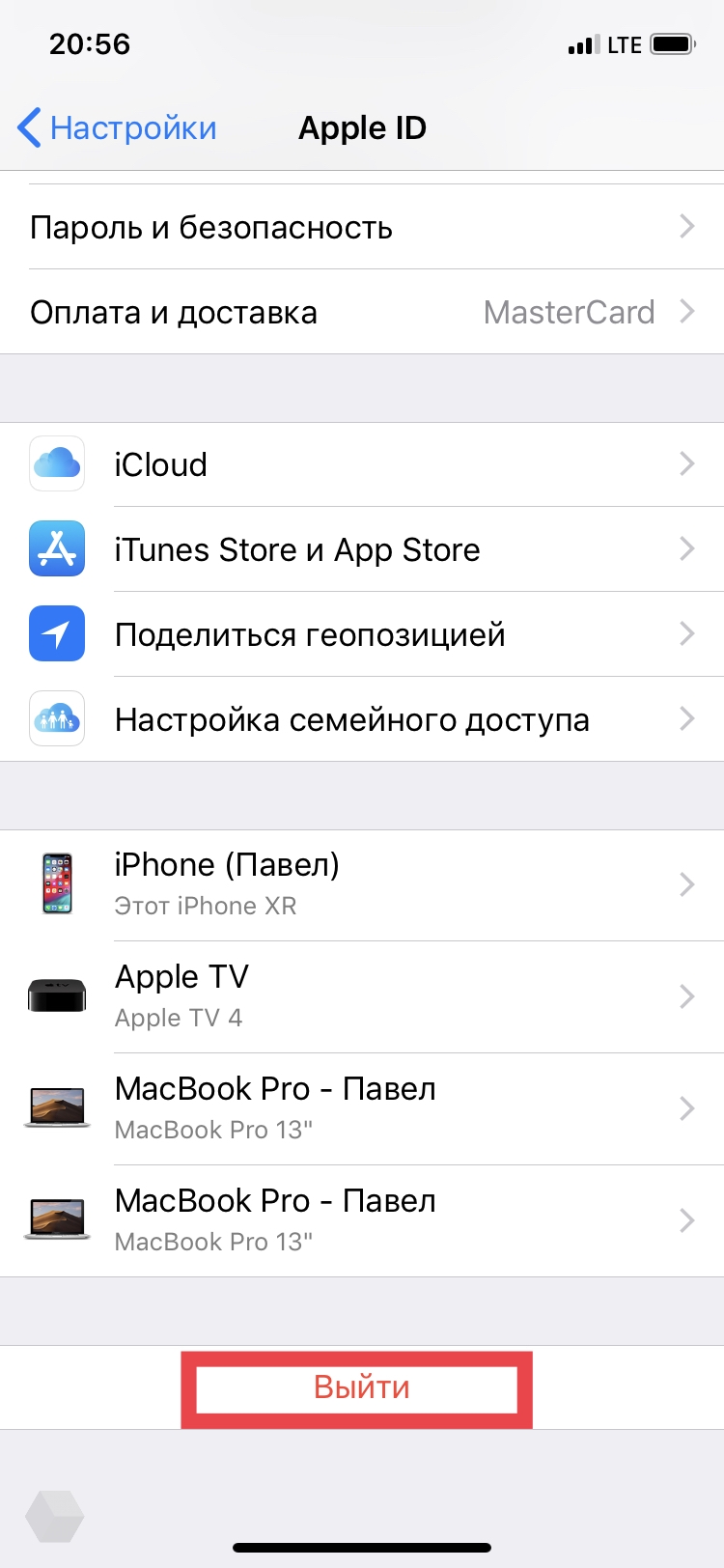 Почему карта не добавляется в apple id на айфоне