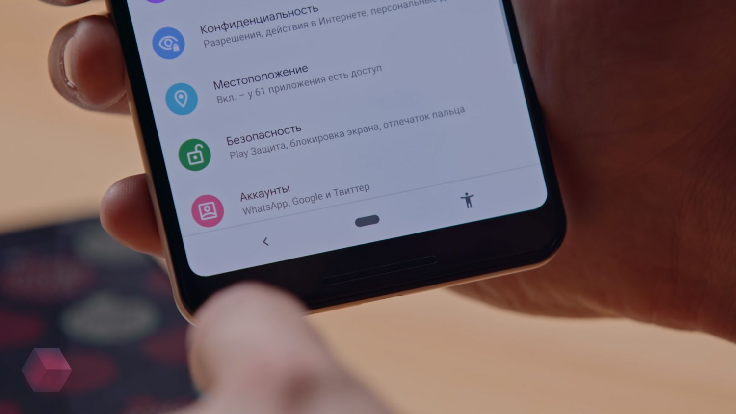 Android Q Beta 5: новые жесты и подсказки для вызова «Ассистента»