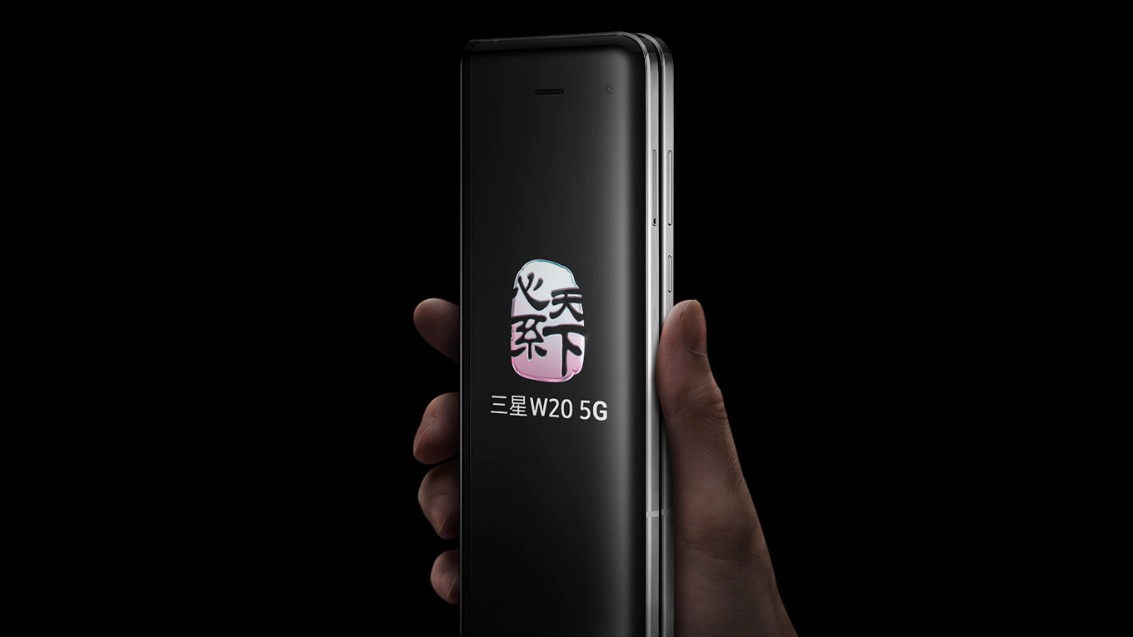 Samsung W20 5G: усовершенствованный наследник Galaxy Fold
