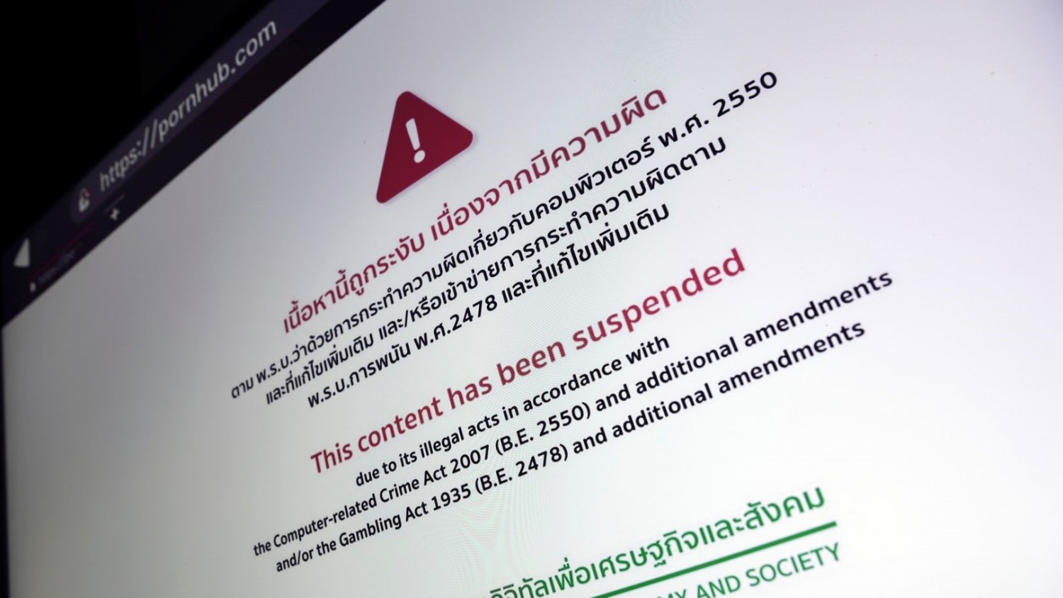 В Таиланде заблокировали Pornhub. Жители вышли на протесты