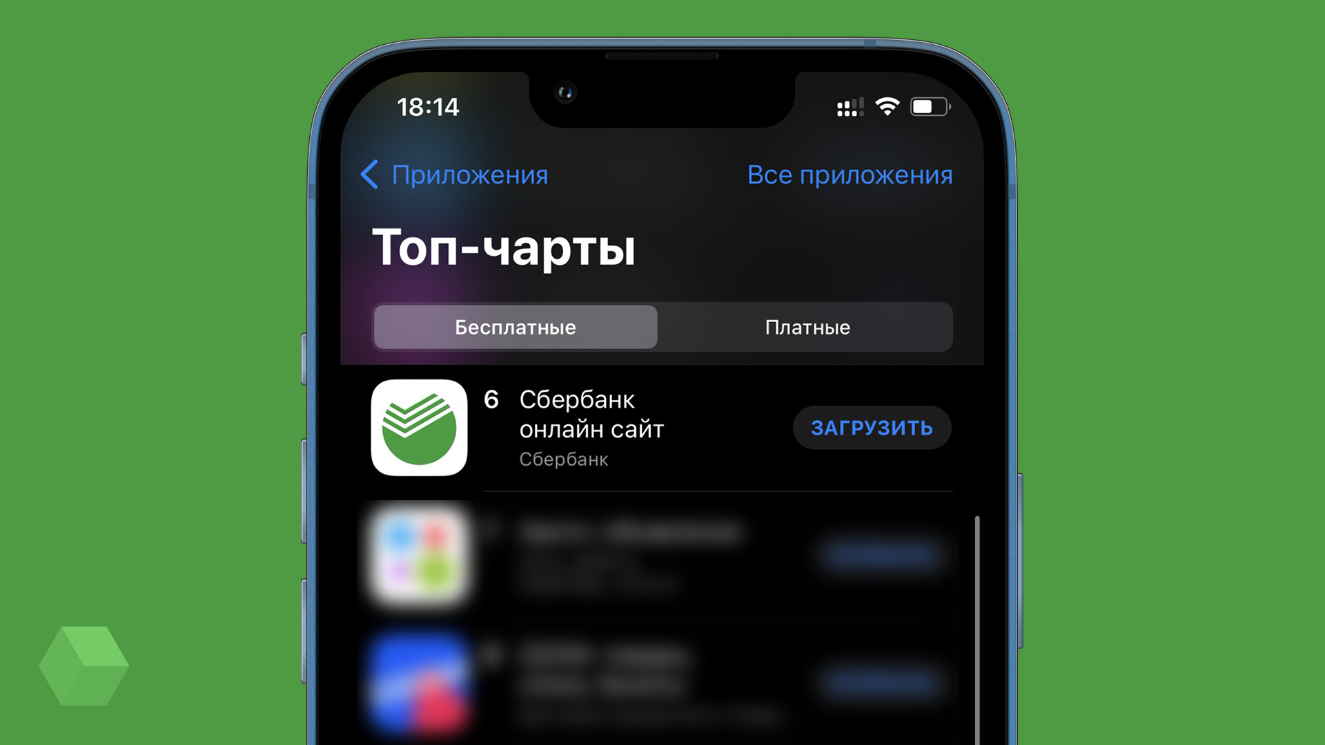 Приложение сбербанка тормозит телефон