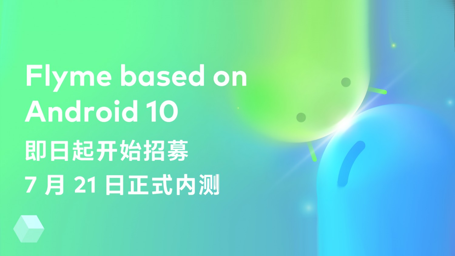 Обновление до Flyme 8.1 достанется минимум 12 смартфонам Meizu