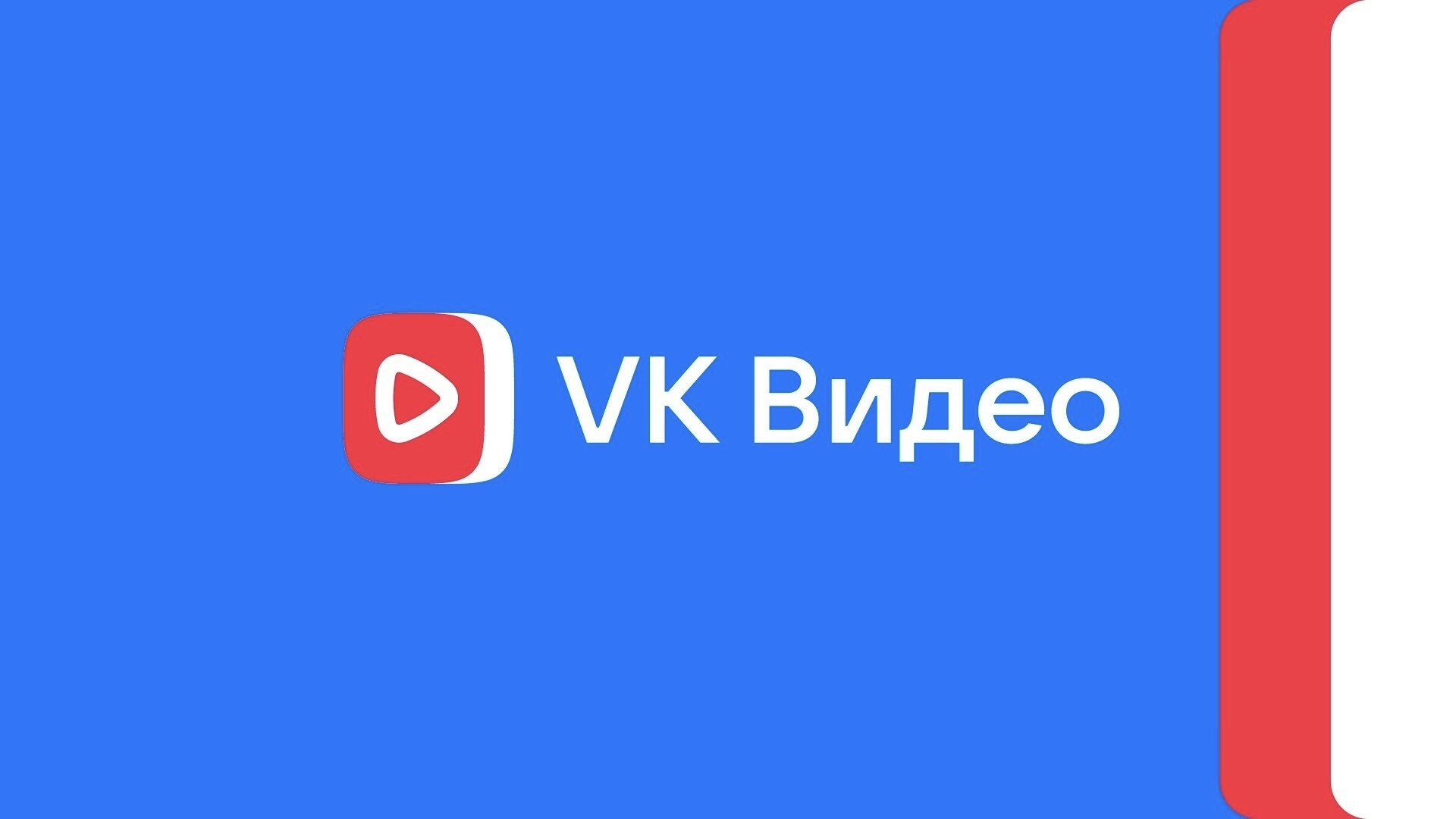 НС24 — Video | VK