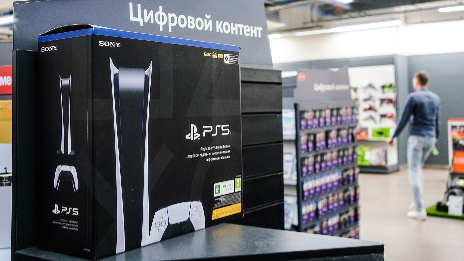 playstation 5 как играть в россии