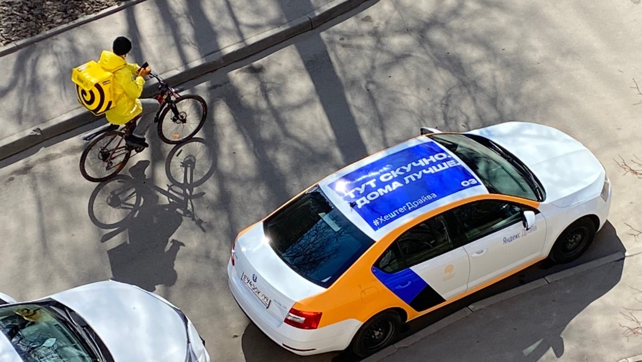 «Яндекс.Драйв» оклеил крыши своих машин ободряющими надписями