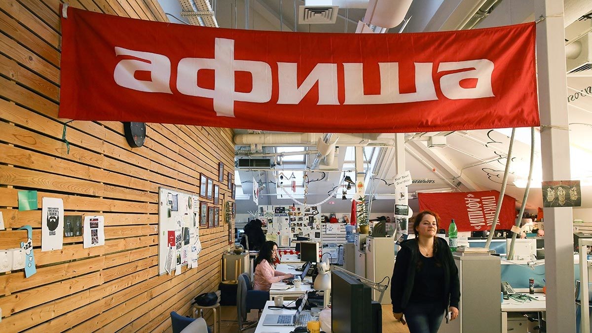 Rambler хочет запретить «Яндексу» и МТС использовать слово «афиша»