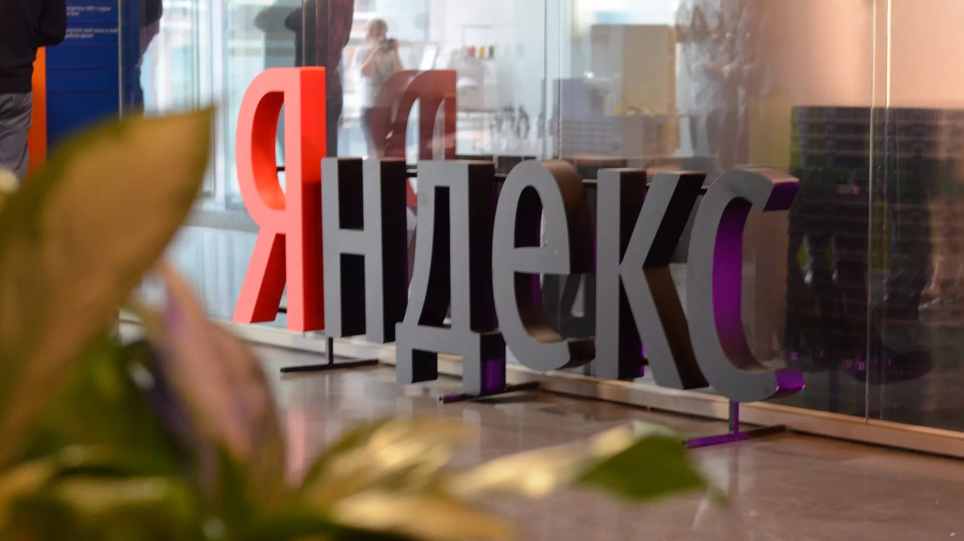 Книжные издатели требуют оштрафовать «Яндекс» из-за ссылок на пиратские сайты