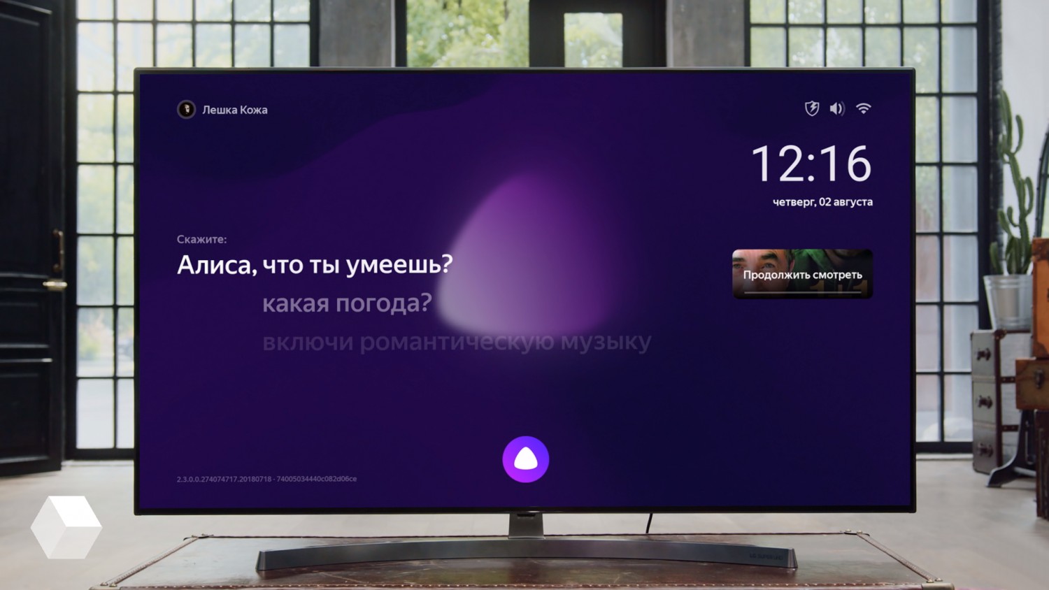 Интерфейс «Яндекс.Станции» обновился с новогодним оформлением и полезными индикаторами