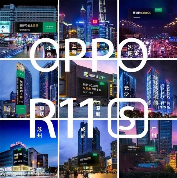 Oppo R11S представят 2 ноября в Китае