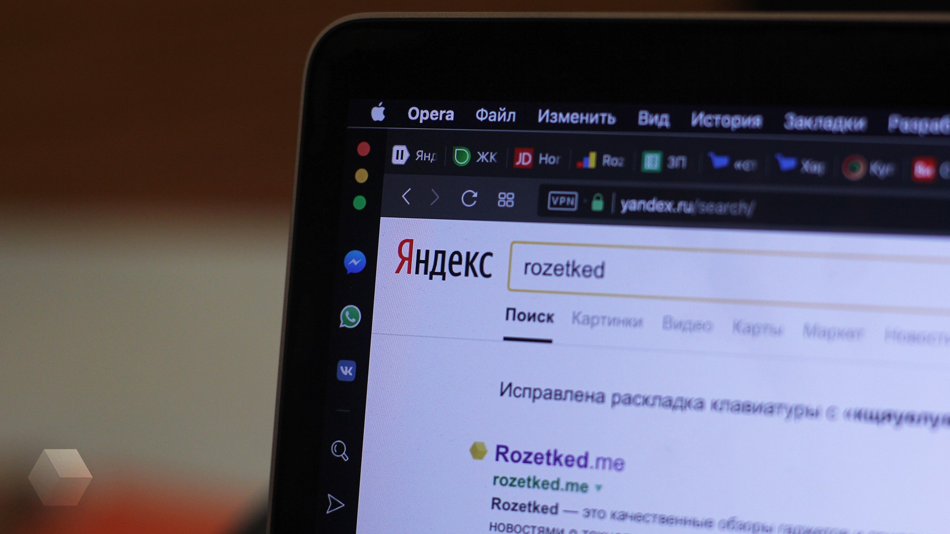 БДСМ, биткоин, ЧСВ — «Яндекс» выделил 15 популярных слов 2018 года