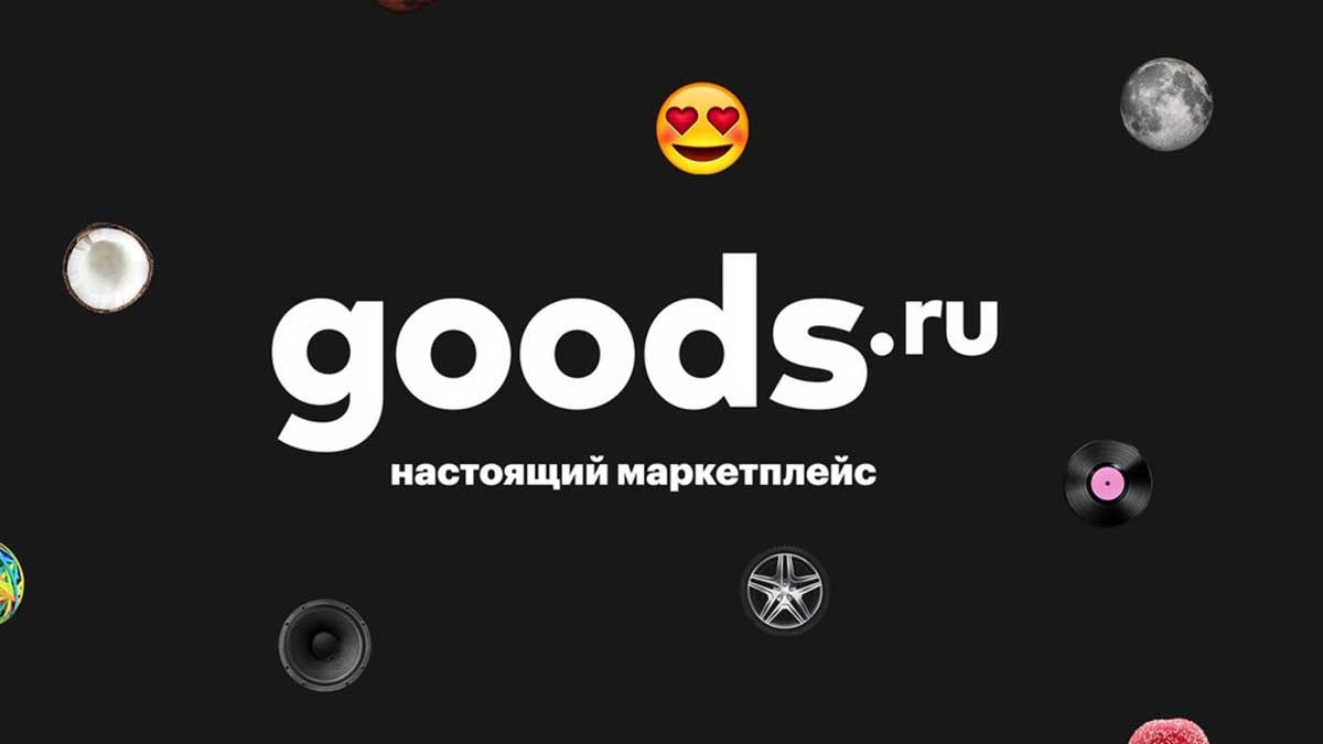 «Сбер» выкупит 85% маркетплейса goods.ru