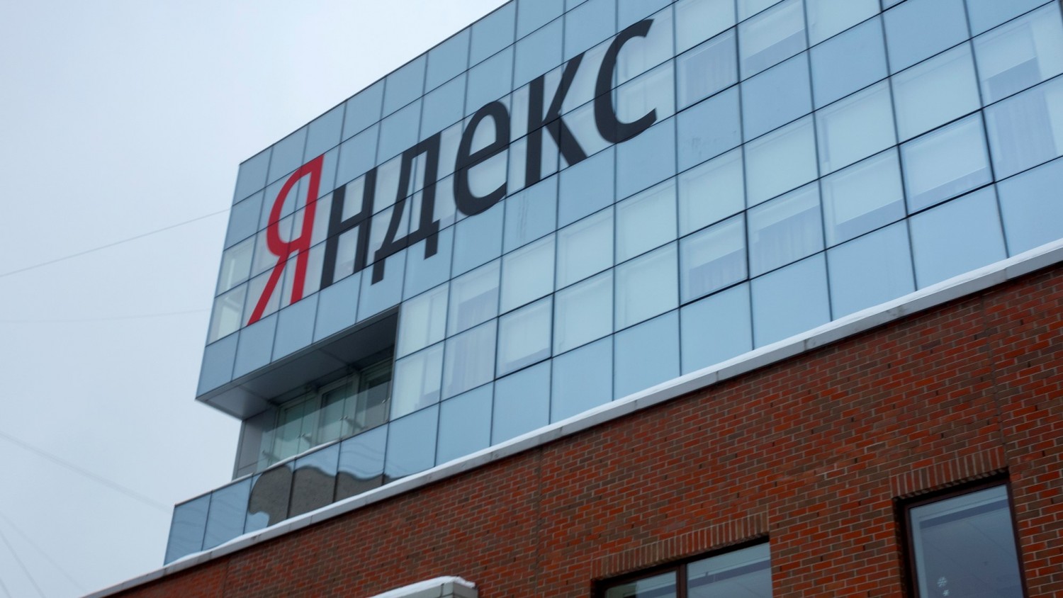 «Яндекс» подал иск к «Афише» в суд по интеллектуальным правам