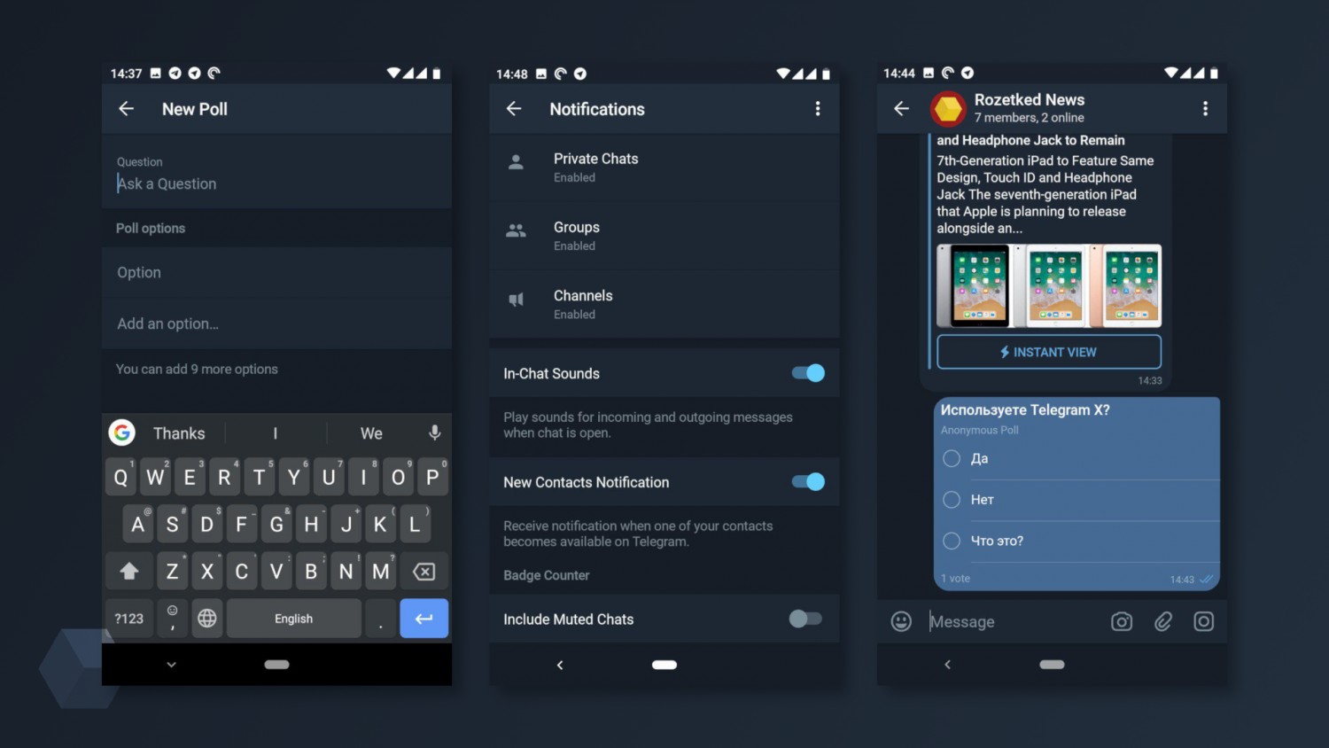 Масштабное обновление Telegram X для Android: опросы, оптимизации и уведомления 2.0