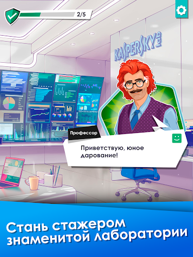 Касперский блокирует игру что делать