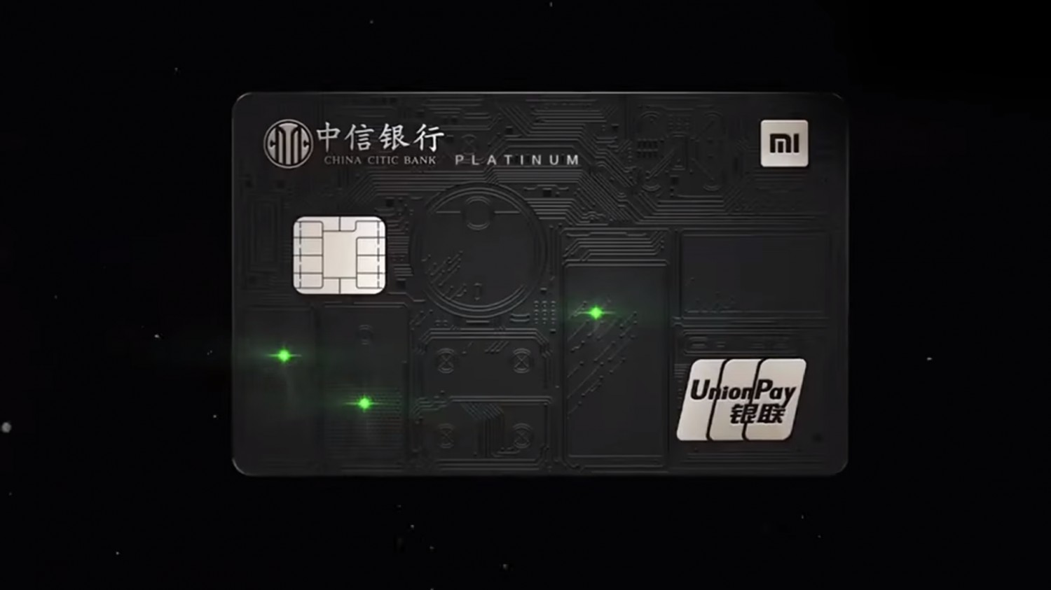 Xiaomi выпустит кредитную карту вместе с китайскими банками