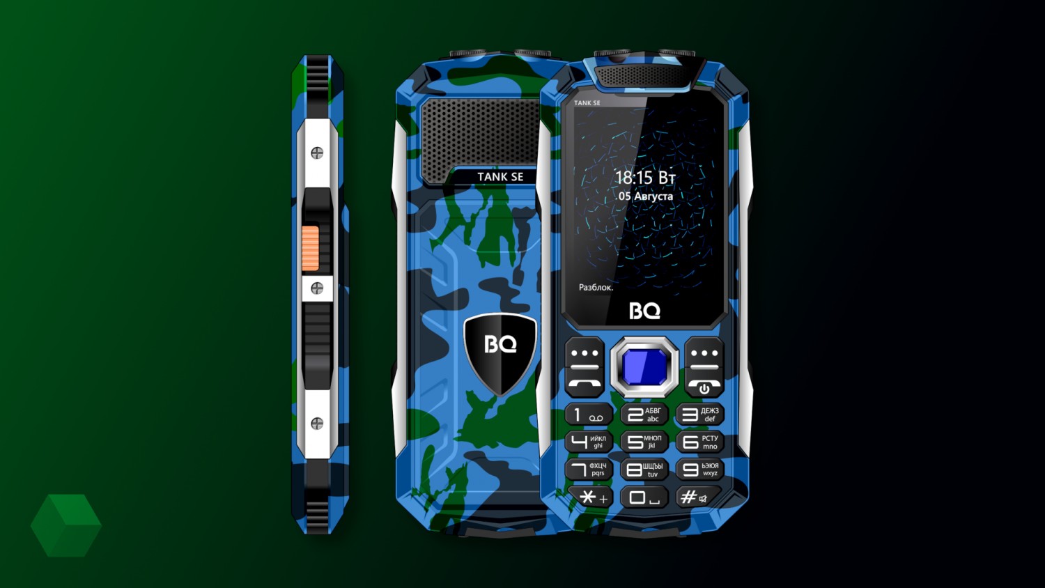 BQ представила защищённый телефон для военнослужащих