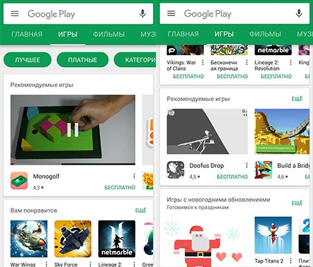 Play market удалено