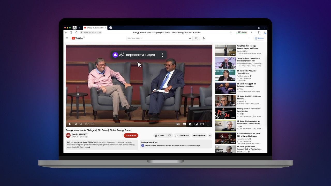 Яндекс» запустил перевод видео на казахский с русского и английского -  Rozetked.me