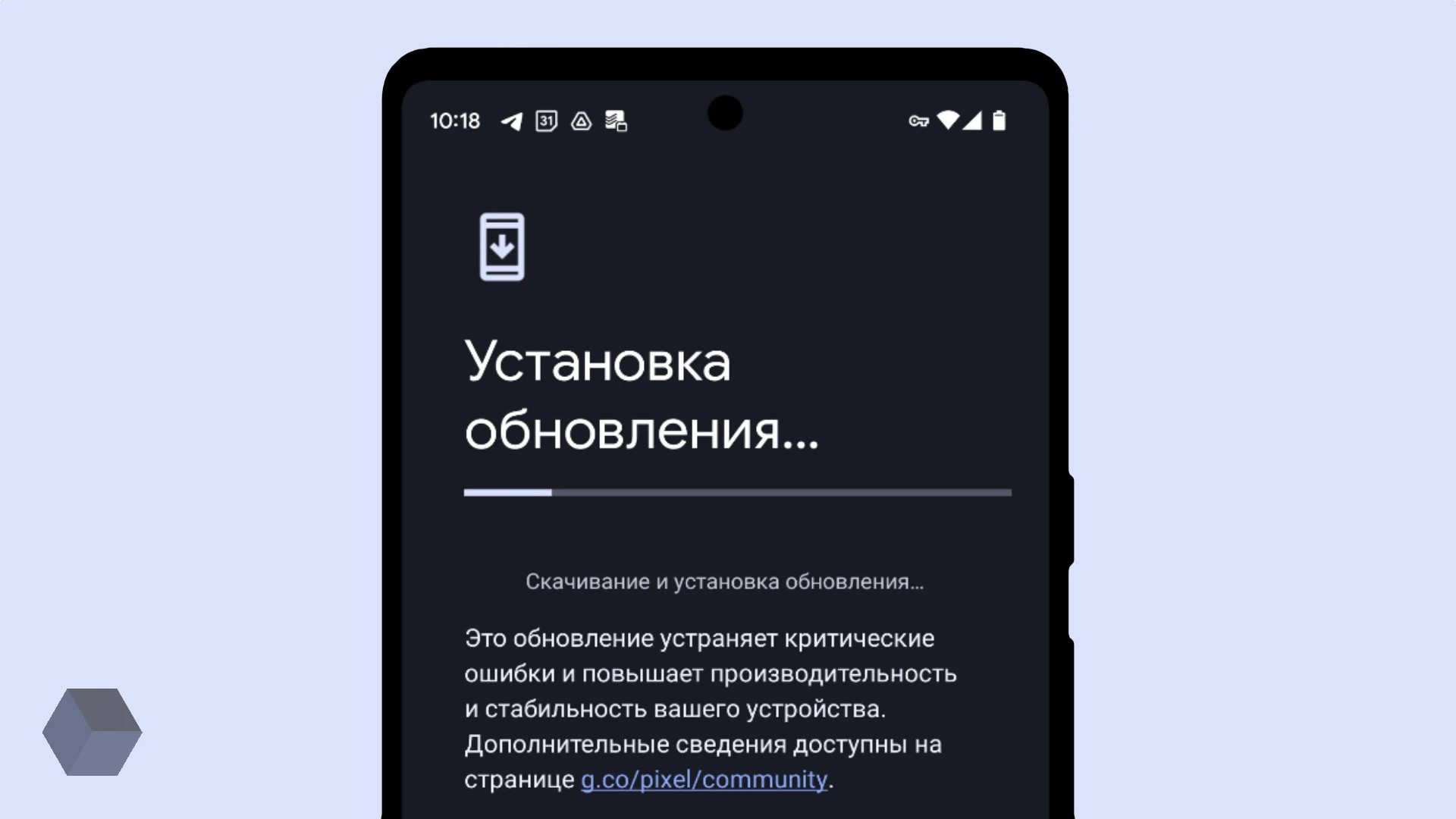 Google выпустила ноябрьский патч для Pixel и исправила баг с нехваткой  памяти - Rozetked.me