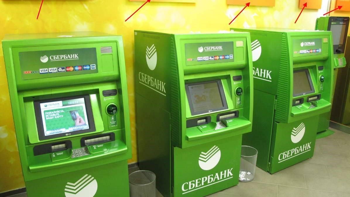 «Сбербанк» ввёл комиссию за внутрибанковские переводы через банкоматы