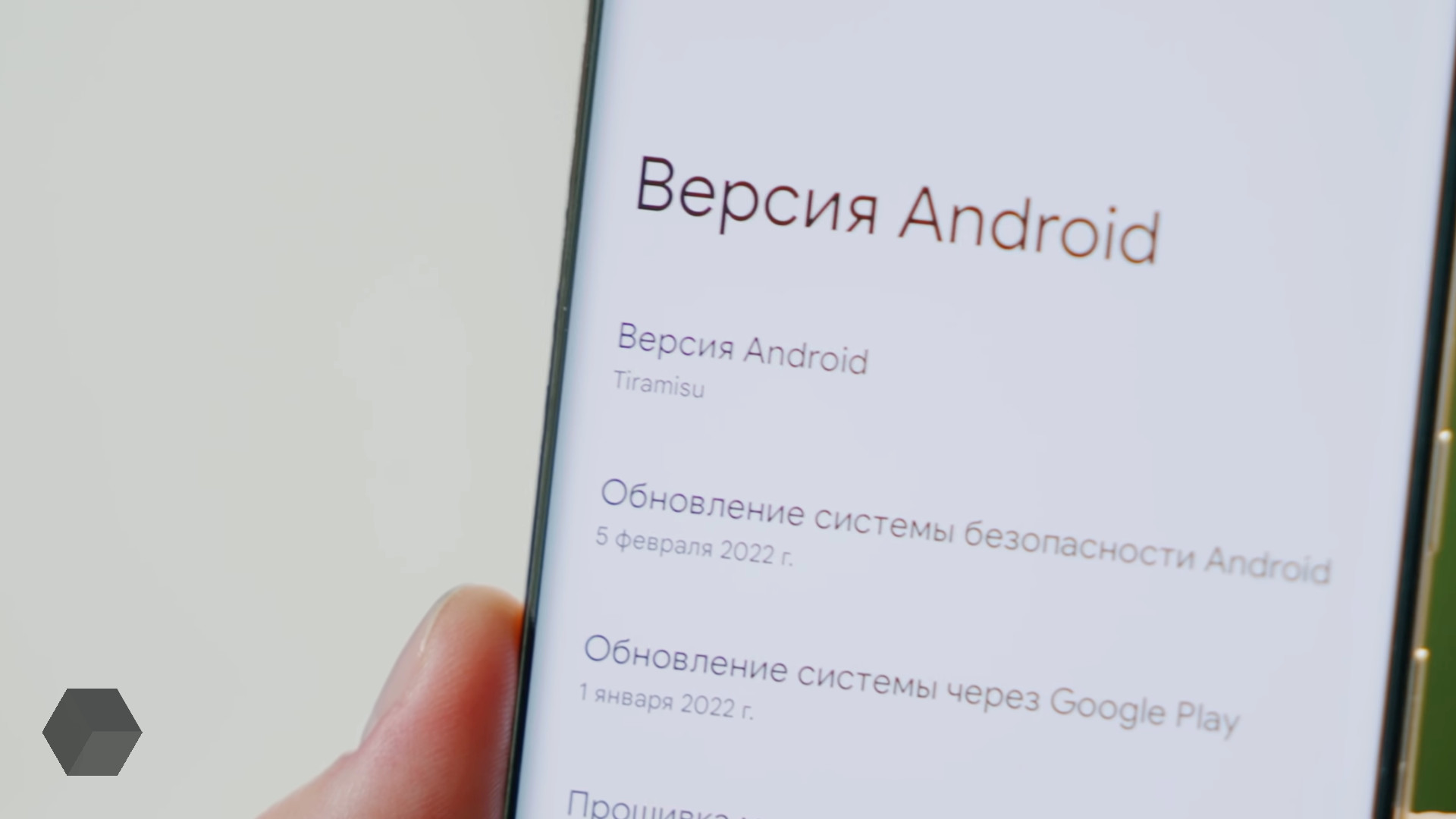 Android 12 установлен на 13,3% от всех Android-смартфонов - Rozetked.me