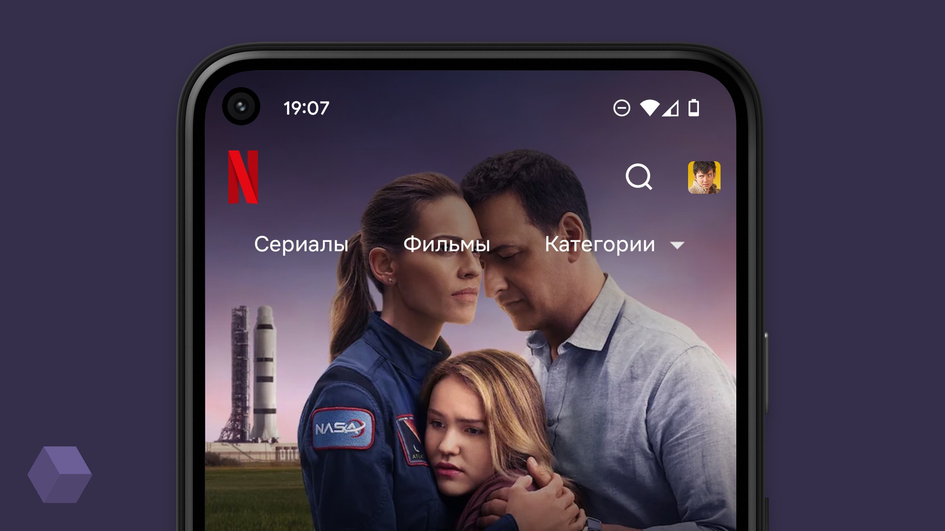 Netflix запустил бесплатный план с ограниченной библиотекой. Пока только в  Кении - Rozetked.me