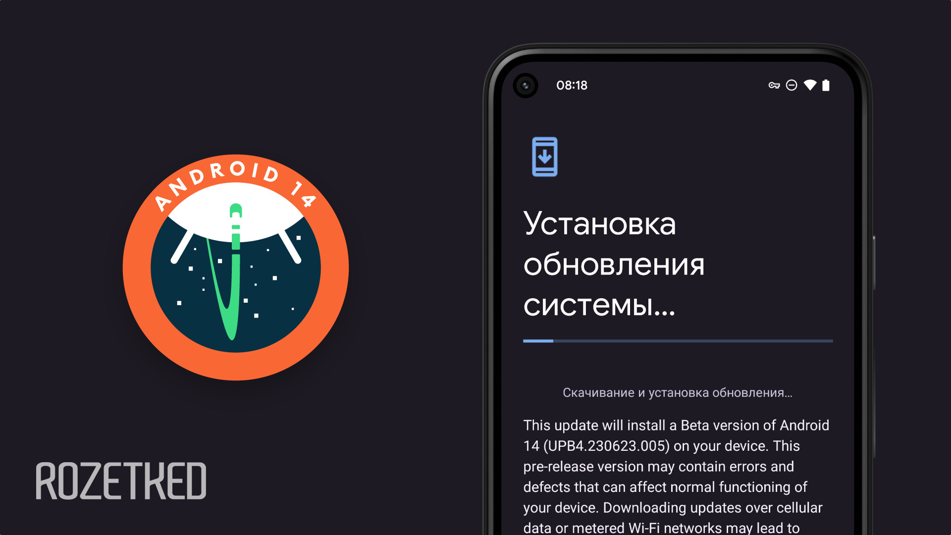 Вышел Android 14 Beta 4. Что нового? - Rozetked.me