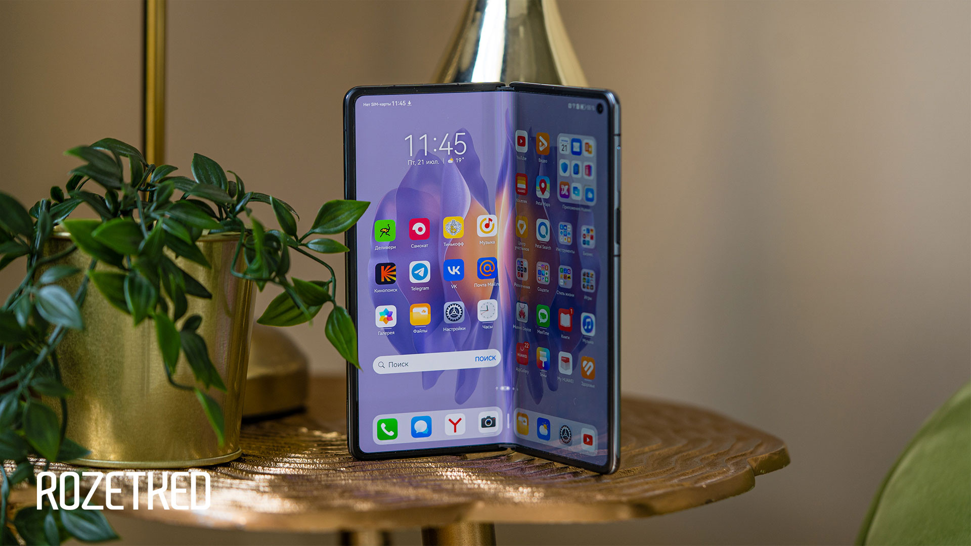 Huawei mate xt с тремя экранами