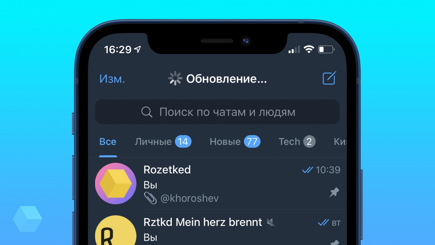 Как телеграмм перевести на русский язык на андроиде телефоне самсунг фото 111