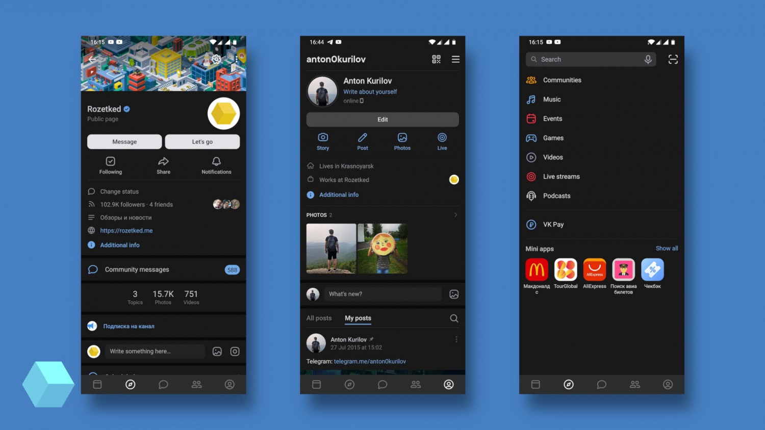«ВКонтакте» провела редизайн мобильных приложений