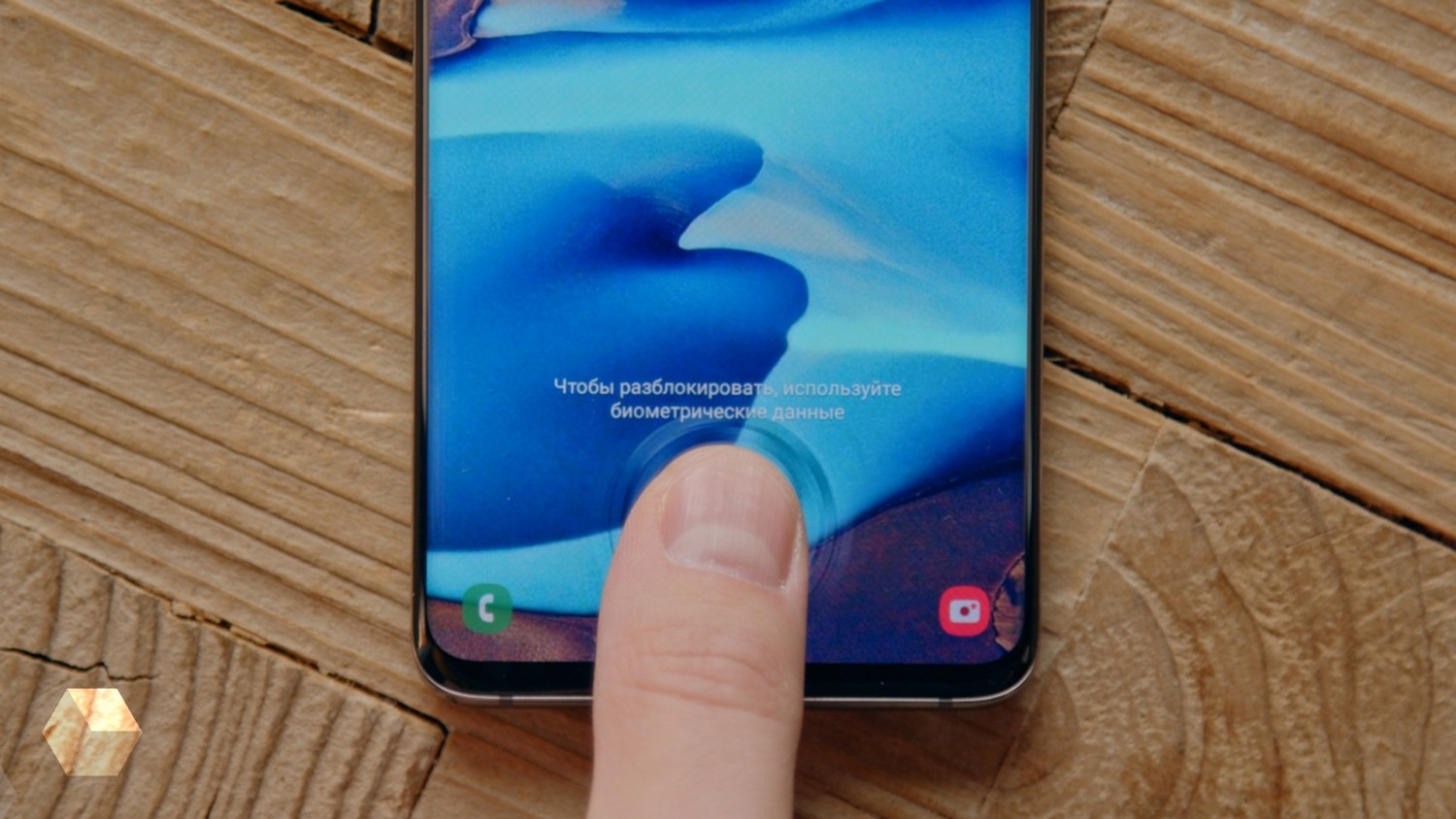 Samsung выпустила приложение Experience для Galaxy S10