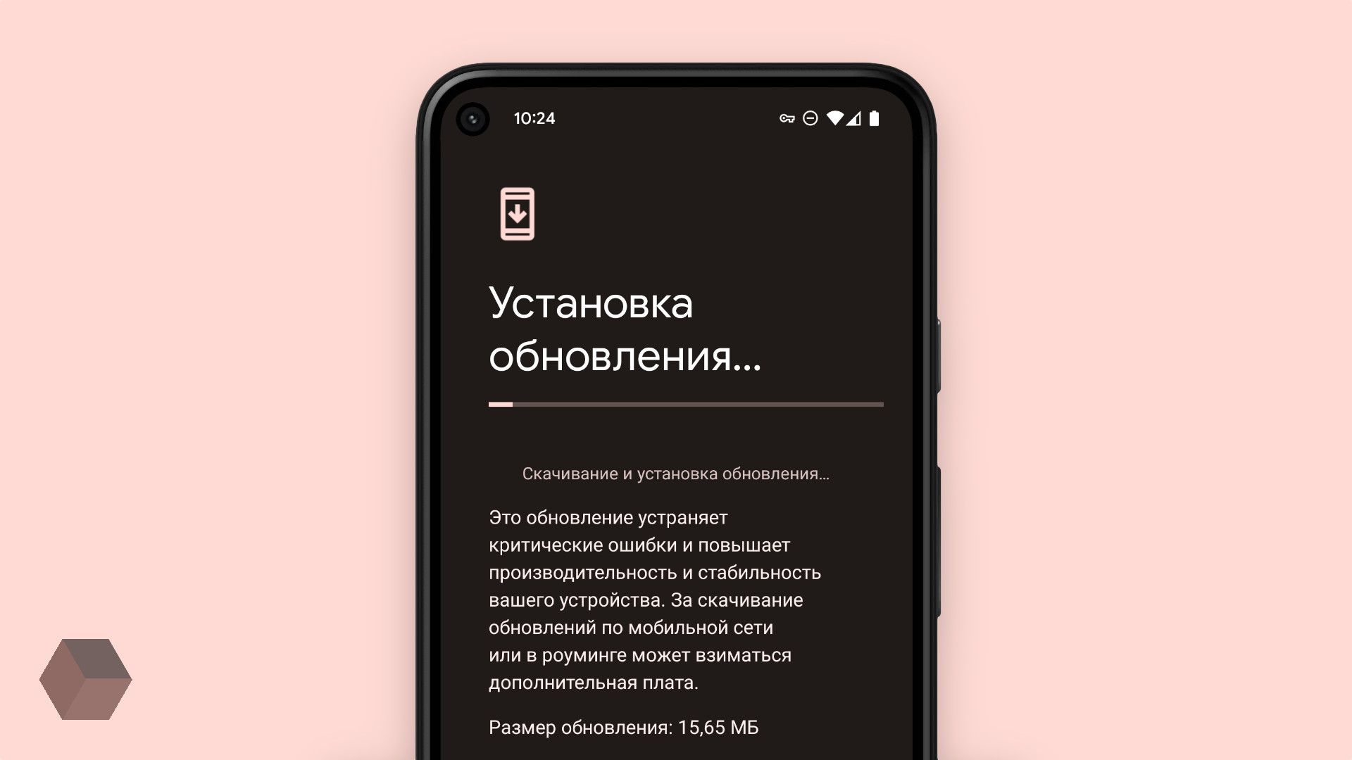 Google выпустила майский патч Android. Для Pixel 6 исправлена слабая  вибрация - Rozetked.me