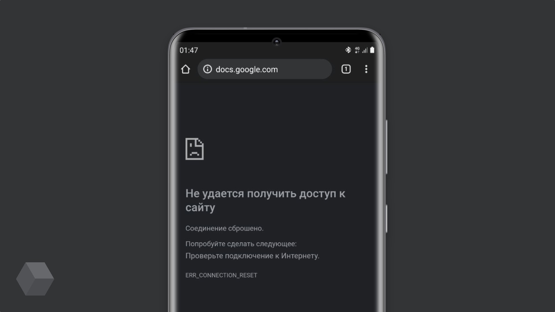 Google Документы» недоступны с территории России. Возможно, их блокирует  Роскомнадзор - Rozetked.me