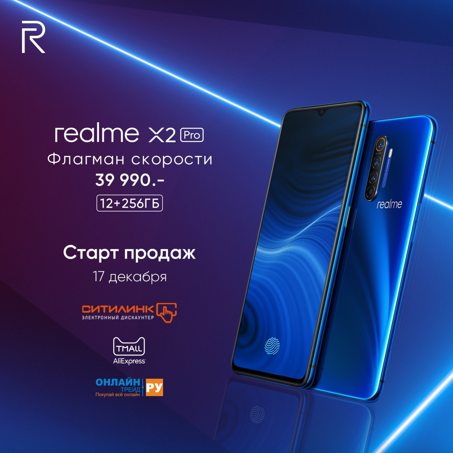 Realme 9 pro картинки